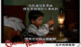 天堂爱在线观看影片