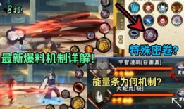 1月高招s最新爆料,独家爆料带你直击招生现场