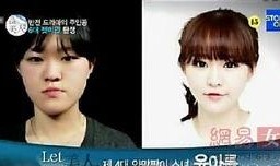 爆料直播丑女视频大全最新,丑女视频大全引发热议，网络暴力与审美偏见引关注